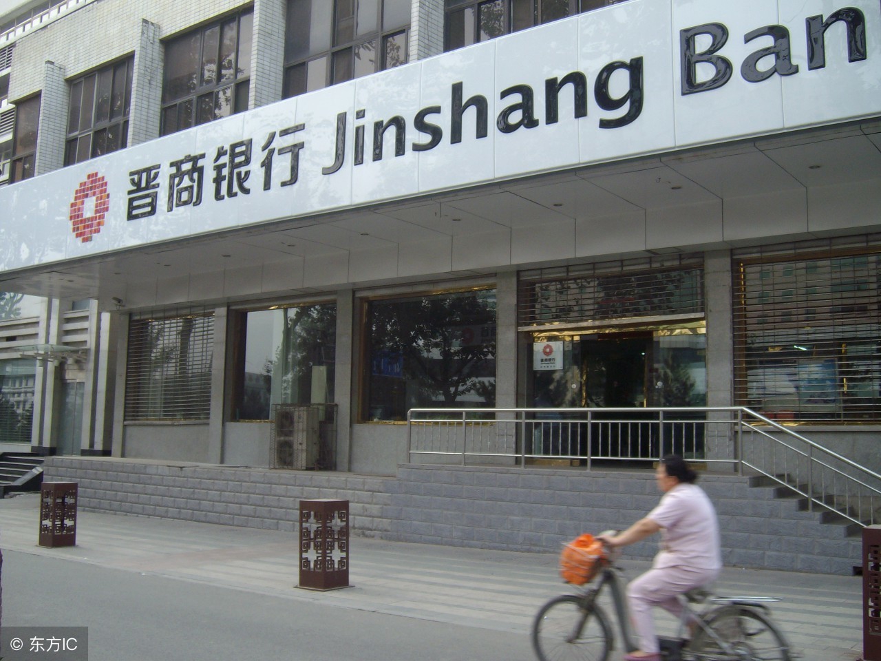 晋商银行和山西银行哪个存款靠谱,晋商银行和山西银行的关系