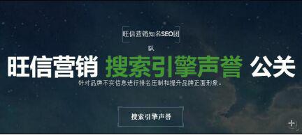 平台就是跳板，旺信来发文，跳得高、蹦得远，离成功更近了