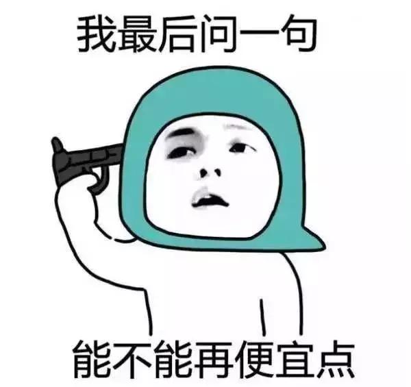 在北京的一套房，出了国能买些啥，看完扎心了老铁