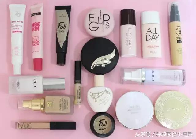 最好用的底妆产品排行,值得推荐的底妆产品