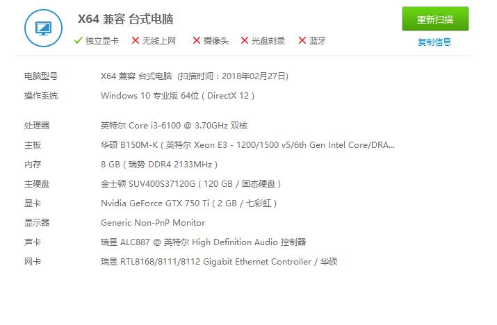 6800xt吃鸡游戏测评,30804k吃鸡游戏评测