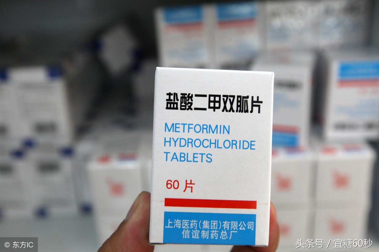 二甲双胍有哪些副作用需注意什么,二甲双胍有哪些副作用