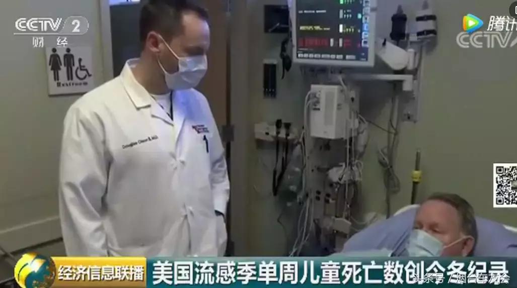 今冬流感,美国也中枪!由此大火的中国特产,你肯定也用过