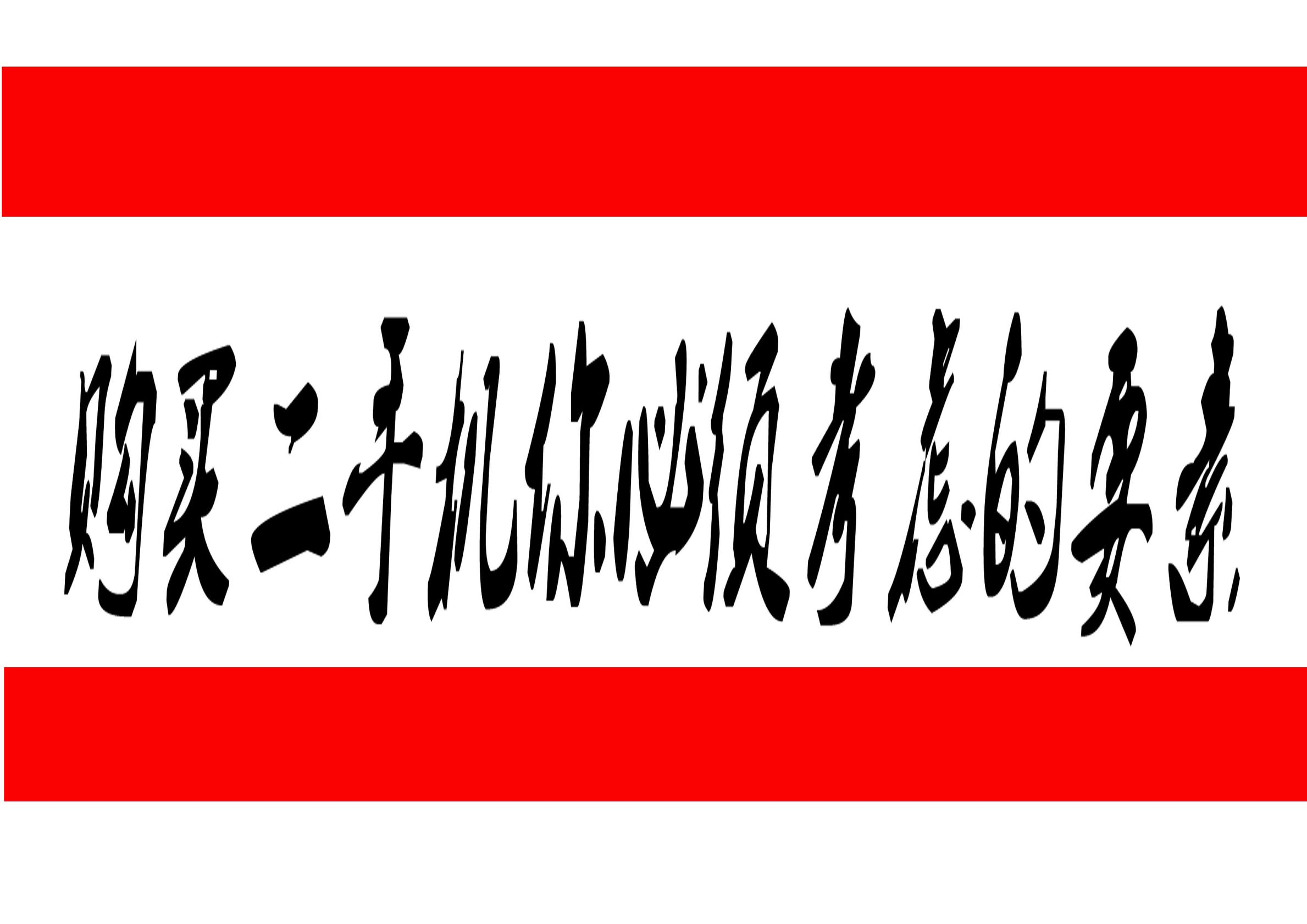 二手打印机买几年之内的,二手打印机卖多少合适