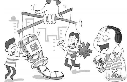 包治百病！三明街头又现“神奇草药”！*子骗**演“双簧”诈骗被判刑