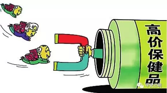 包治百病！三明街头又现“神奇草药”！*子骗**演“双簧”诈骗被判刑