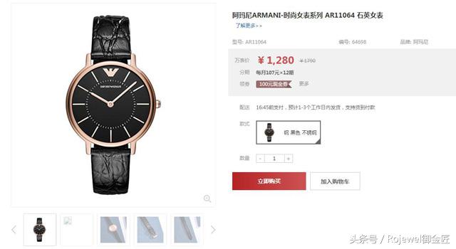 香港买阿玛尼手表便宜吗,便宜的阿玛尼是正品吗