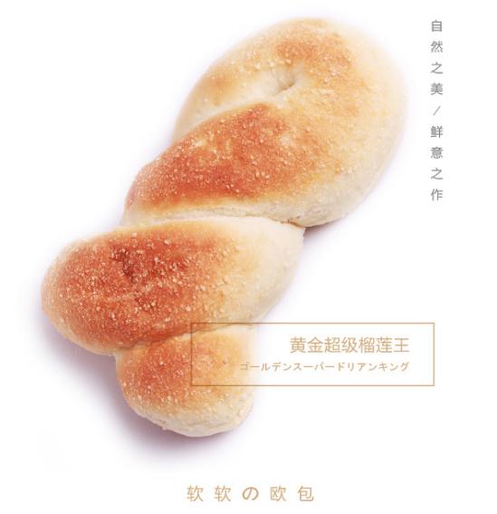 这世间唯有爱与美食不可欠,茶文化欧包