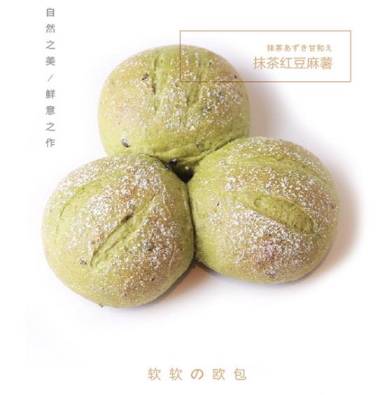 这世间唯有爱与美食不可欠,茶文化欧包