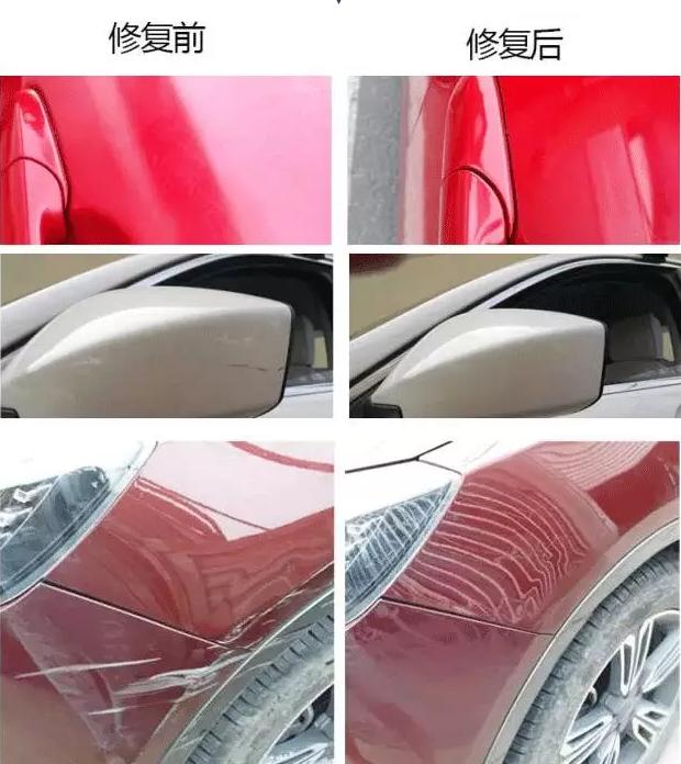 用汽车修复套装修复汽车划痕,汽车养护套餐修复汽车划痕