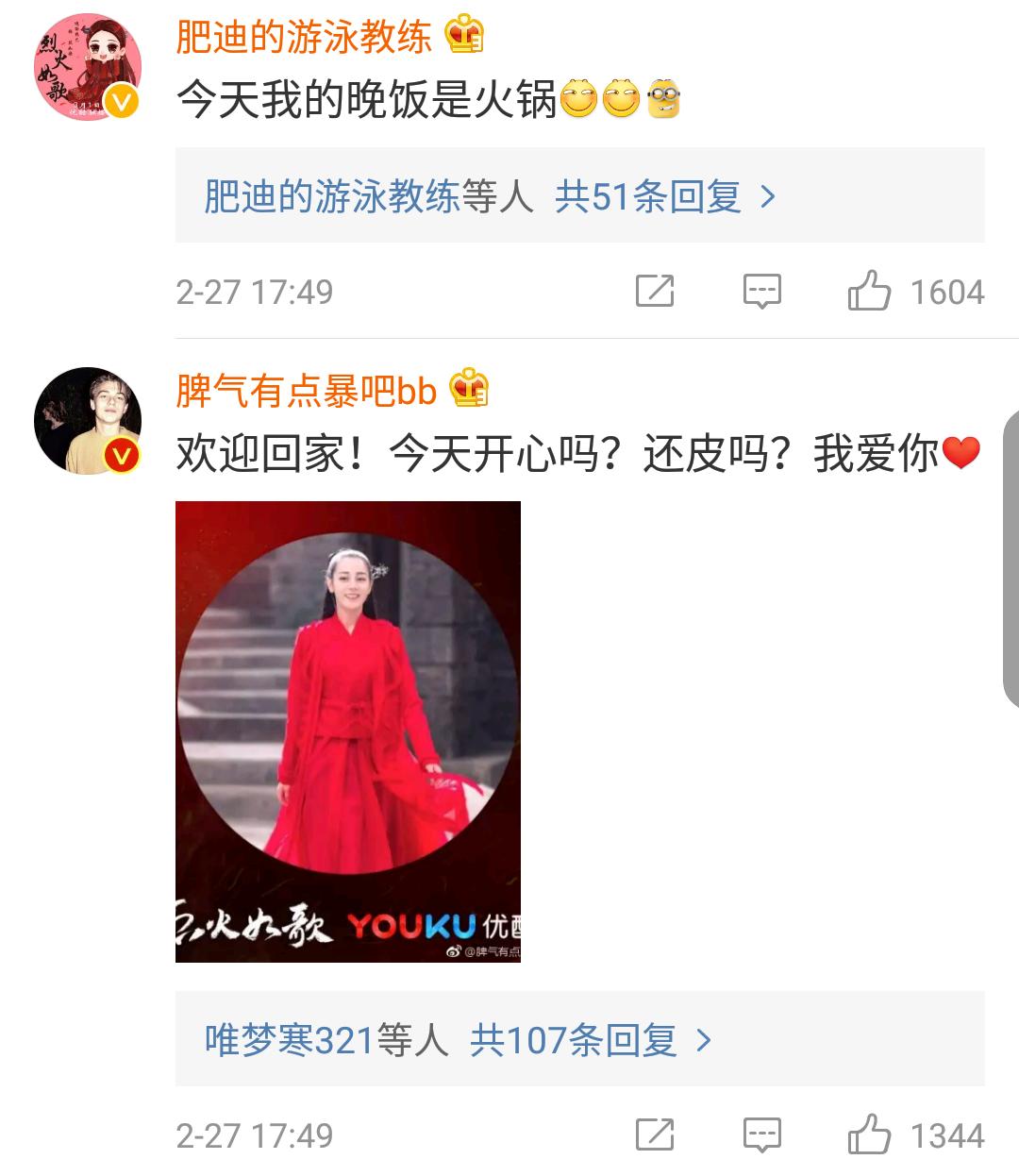 戴上王冠就是女皇,戴上皇冠我就是女王