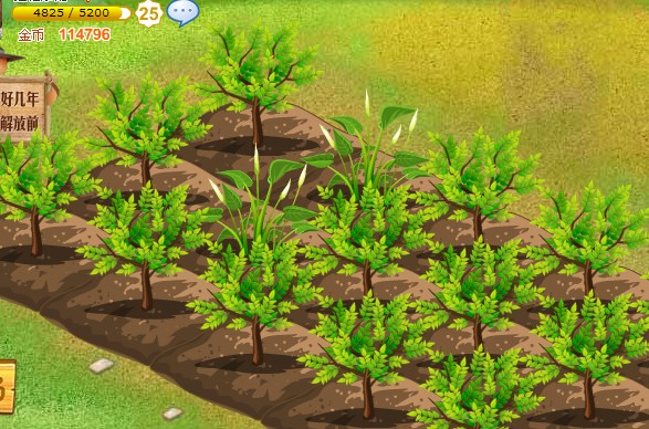 QQ农场偷菜不过瘾？那来看看古时偷菜节好玩不！不仅偷菜还偷人！