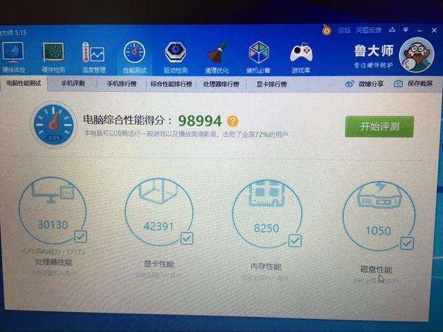 战神k650d-g4d2内存条频率,战神k650d-g4d2有8g运行内存的吗