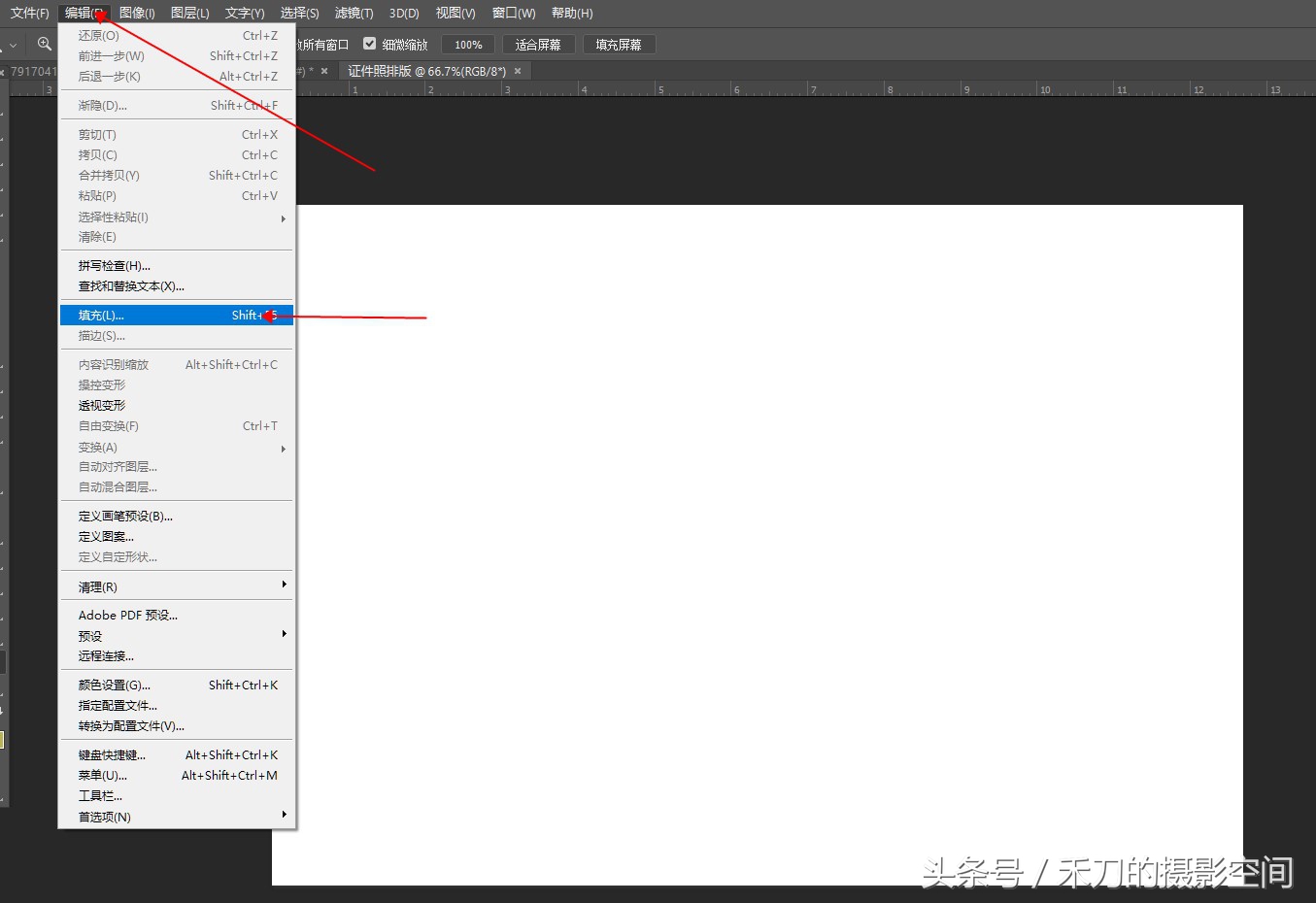 ps2020证件照排版,最美证件照拍摄与后期ps处理技巧