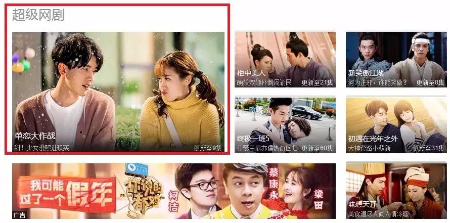 单恋大作战孔垂楠结婚,孔垂楠刘美含单恋大作战