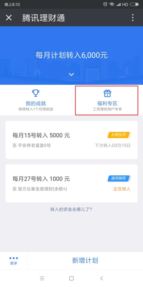 神龙第一刀简介,神龙第一刀免费观看