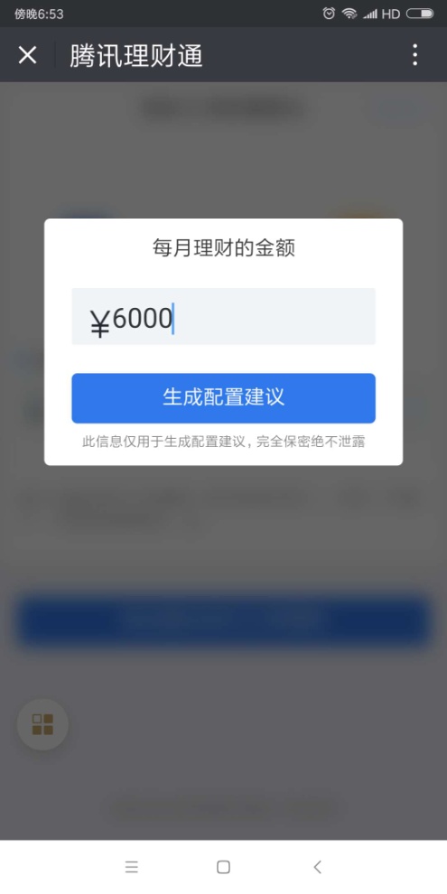 神龙第一刀简介,神龙第一刀免费观看