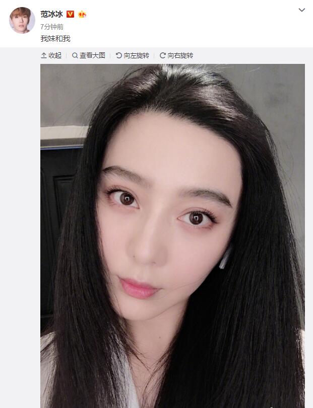 范冰冰微博七条评论,范冰冰一条微博引发的骂战