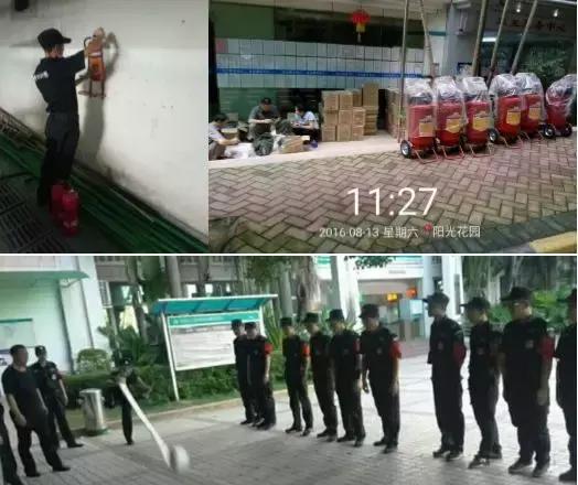 我们的小区实际情况,我的小区我做主代表物业发言