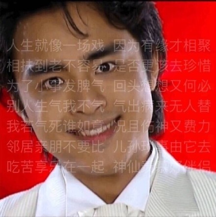 我佛不渡哈比表情包,佛不渡无缘之人表情包