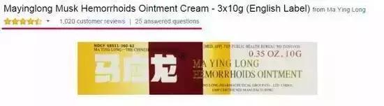 中国“神药”在美成网红，亚马逊选品思路或寻新方向