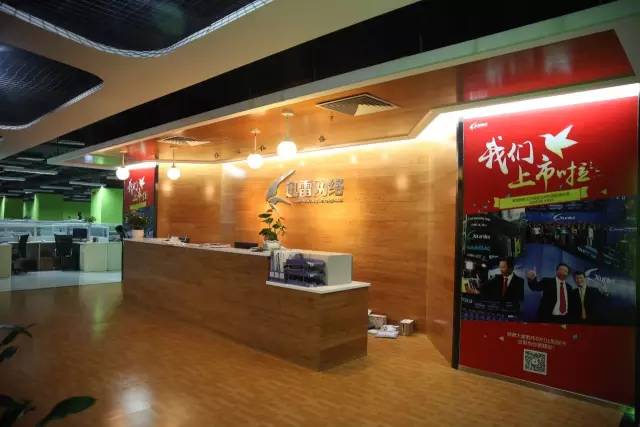 深圳最牛逼企业排名,深圳最赚钱的四家公司