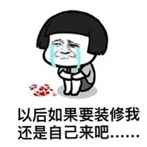 装修简单也是一种美,有一种装修叫爸妈的审美