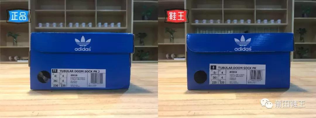 阿迪达斯tubulardoom测评,阿迪达斯tubularshadow真假鉴定