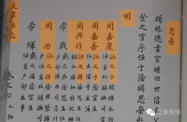 都堂祠百贤排名,都堂祠