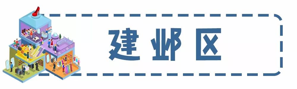 南京未来值得期待的商场,南京明年预计开业的商场有哪些