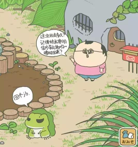 养蛙的成功经历,养蛙的感受和体验