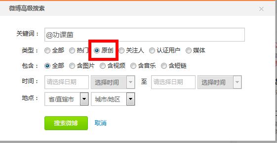保姆级教程：手把手教你撩到优质KOL