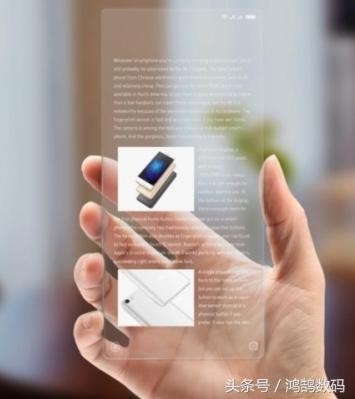 全面屏是什么,全面屏是什么样的