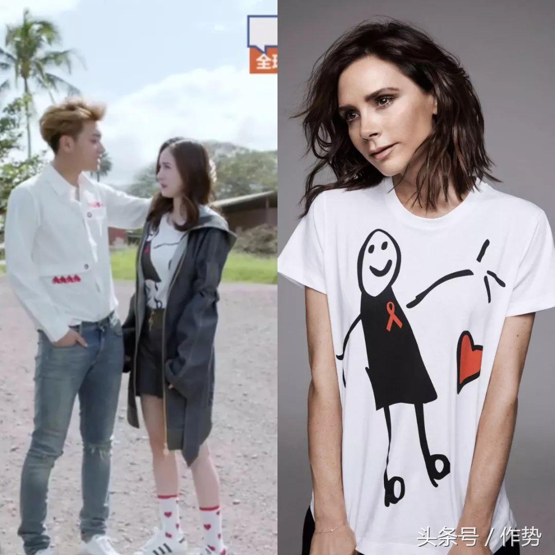 杨幂谈判官穿着,杨幂谈判官服装造型