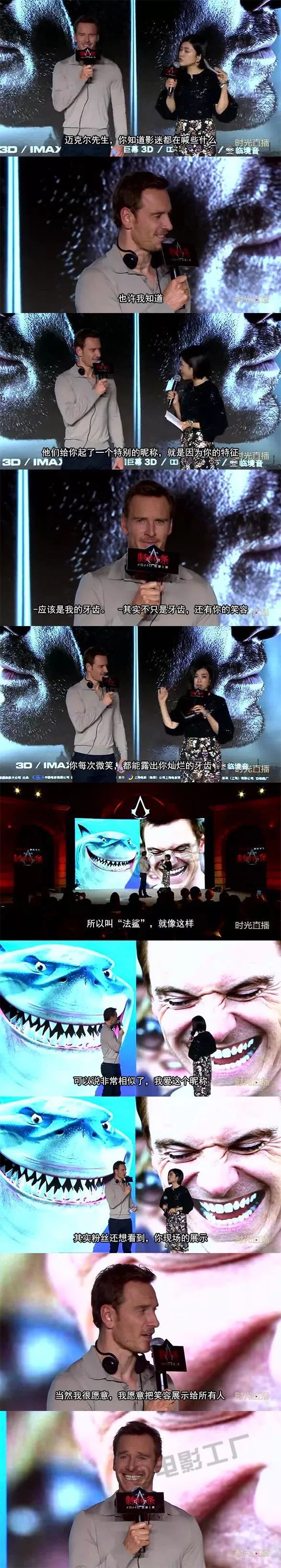 霉霉时代演唱会甜茶,甜茶得知自己外号霉霉