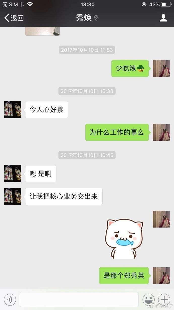 绝地求生蓝洞资料,绝地求生蓝洞成员