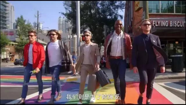直男杠上Gay天团，是一种怎样的体验？