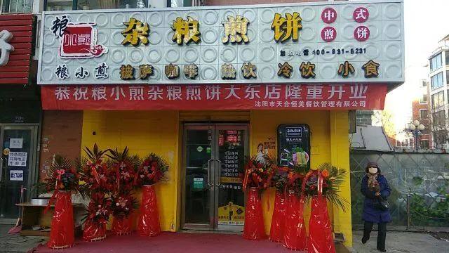 火爆餐饮项目加盟,食堂最火爆的餐饮项目