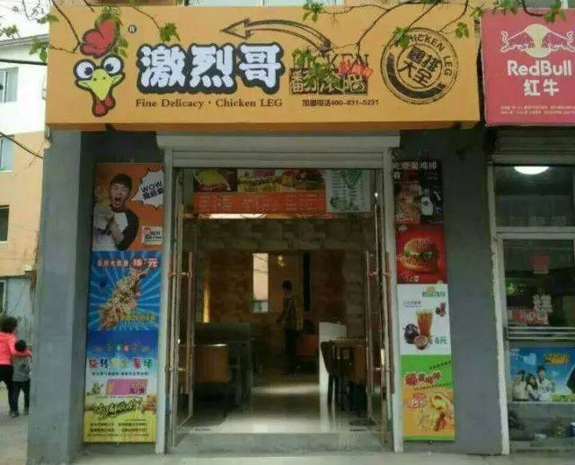 火爆餐饮项目加盟,食堂最火爆的餐饮项目