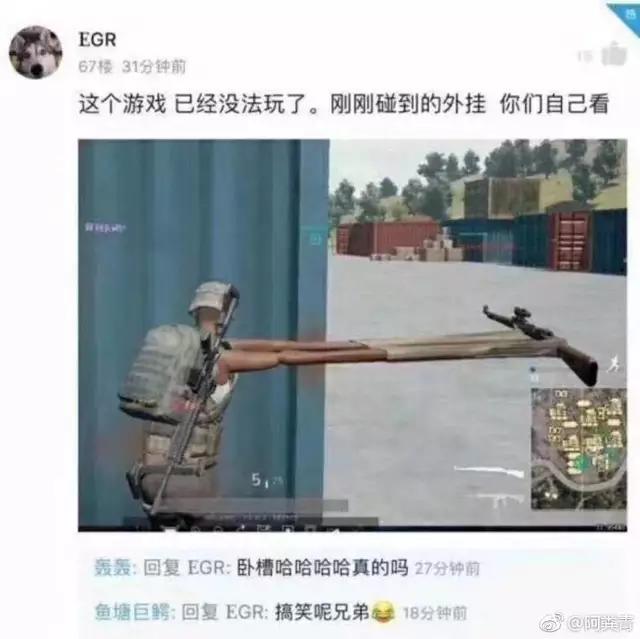 盘点绝地求生的那些极限操作,绝地求生里最厉害的挂是什么视频