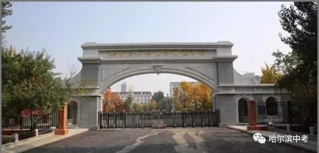 2021哈市中考各校配额录取分数线,哈市市重点高中录取分数线