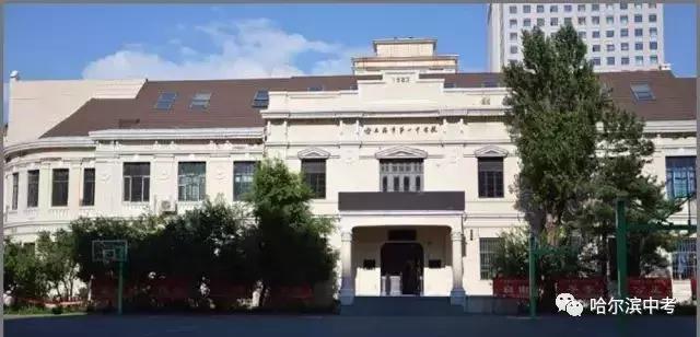 2021哈市中考各校配额录取分数线,哈市市重点高中录取分数线