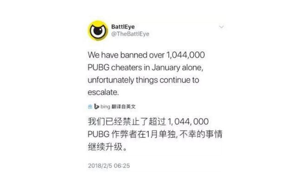 看看腾讯打击手游吃鸡的外挂到底怎么样！