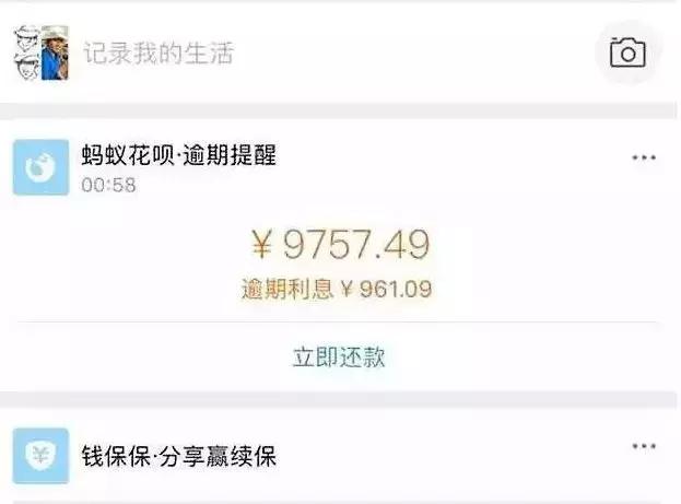 蚂蚁花呗不还钱会找上门吗,支付宝花呗借呗逾期60000多会怎样