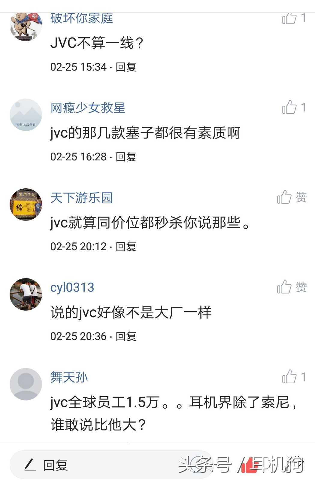 耳机品牌排行榜前十名2021,手机耳机品牌推荐性价比排行榜