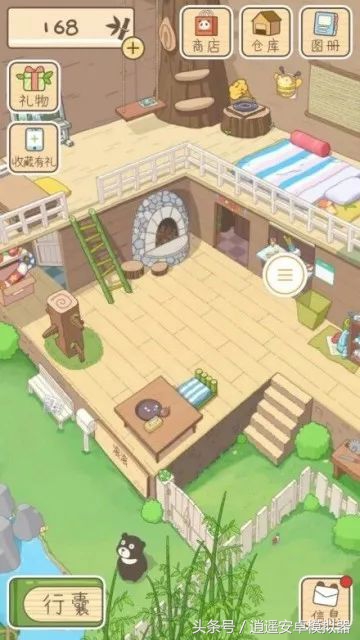 旅行青蛙一直进不去,旅行青蛙中国版淘宝打不开