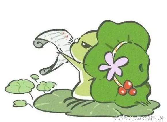 旅行青蛙一直进不去,旅行青蛙中国版淘宝打不开