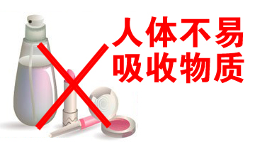 CiCi年希老师：花钱买了护肤品，吸收不好怎么办？