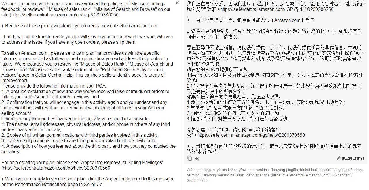 亚马逊清理中国卖家,亚马逊被封店怎么清库存