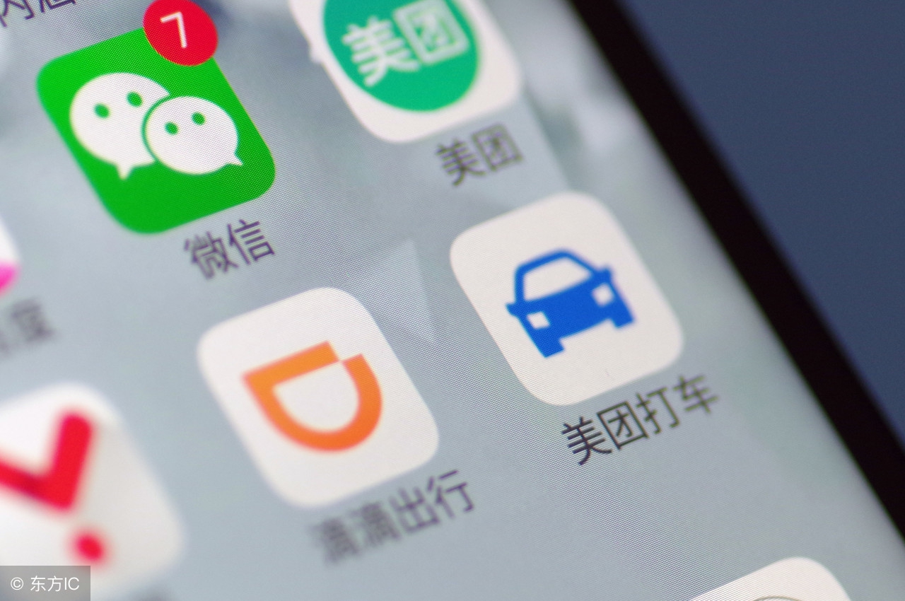 美团打车怎么样好接单,美团打车有哪些优势